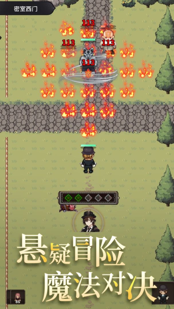 代号：河岸街（TapTap测试版）游戏截图