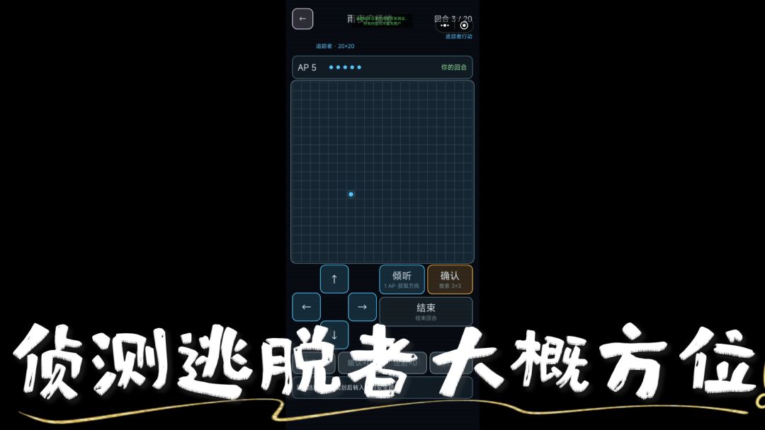 他逃,她追,他插翅难飞游戏截图