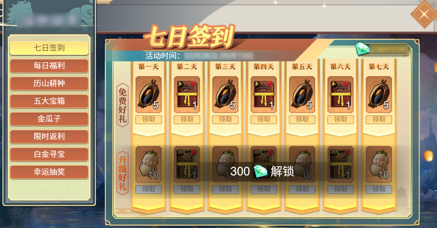 桑时田歌会场,助力畅玩五一