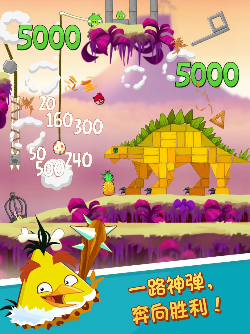 Angry Birds Classic游戏截图