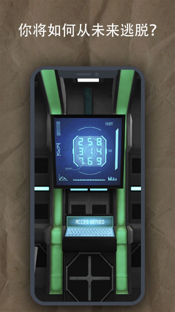 scriptum游戏截图