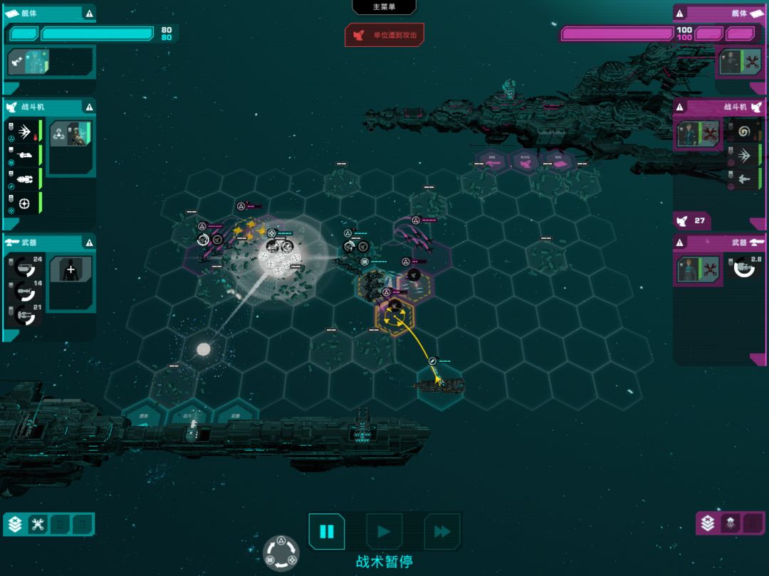 Crying Suns游戏截图