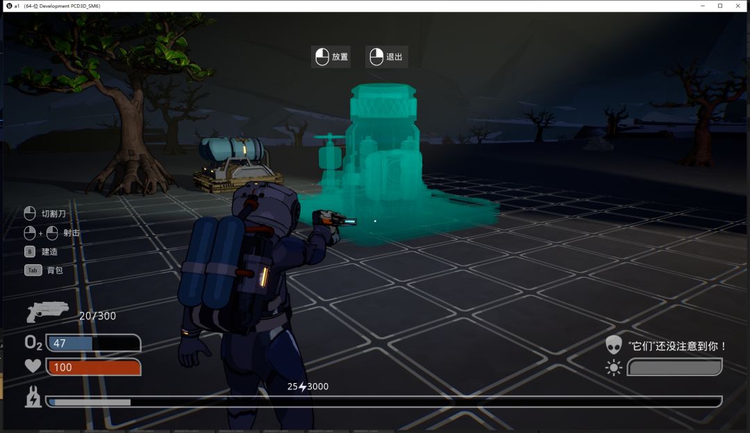 SOS：黯星求援游戏截图