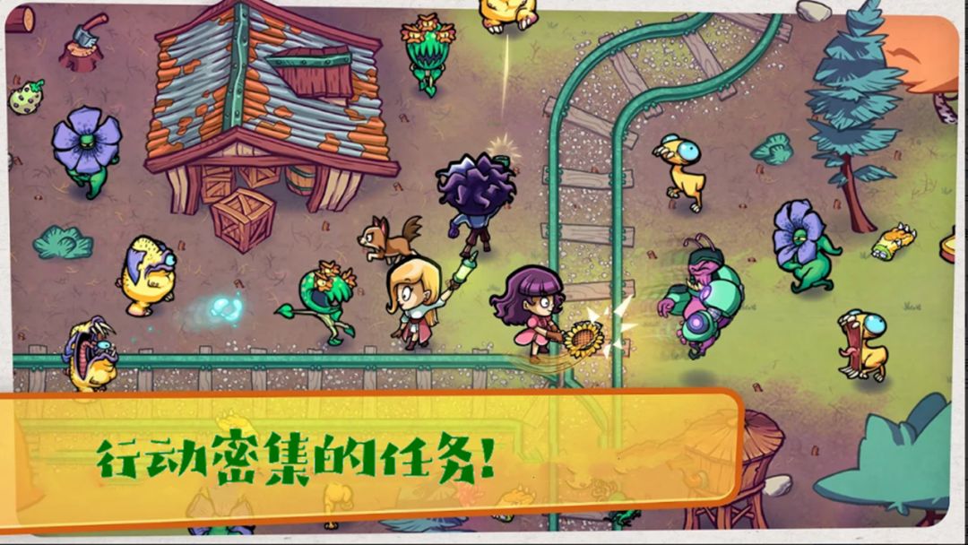 外星食物入侵游戏截图