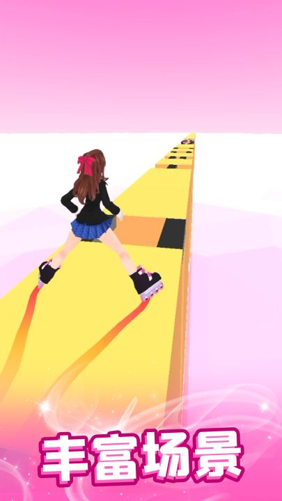 我轮滑贼溜截图