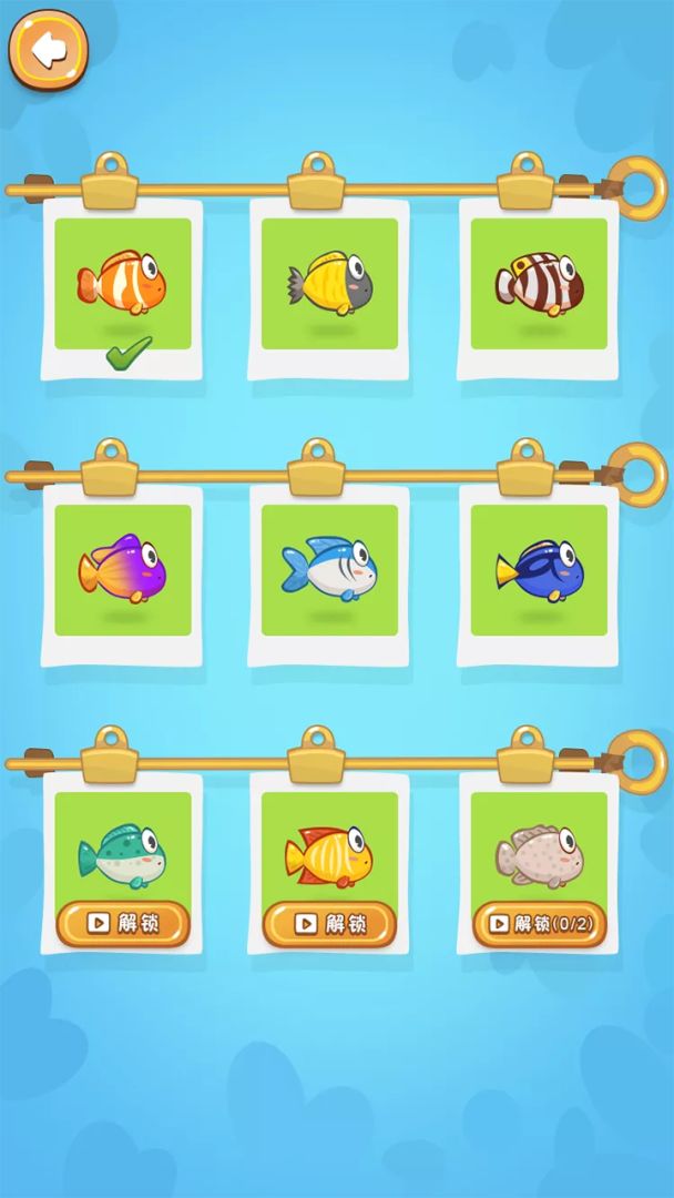 赢在思维游戏截图