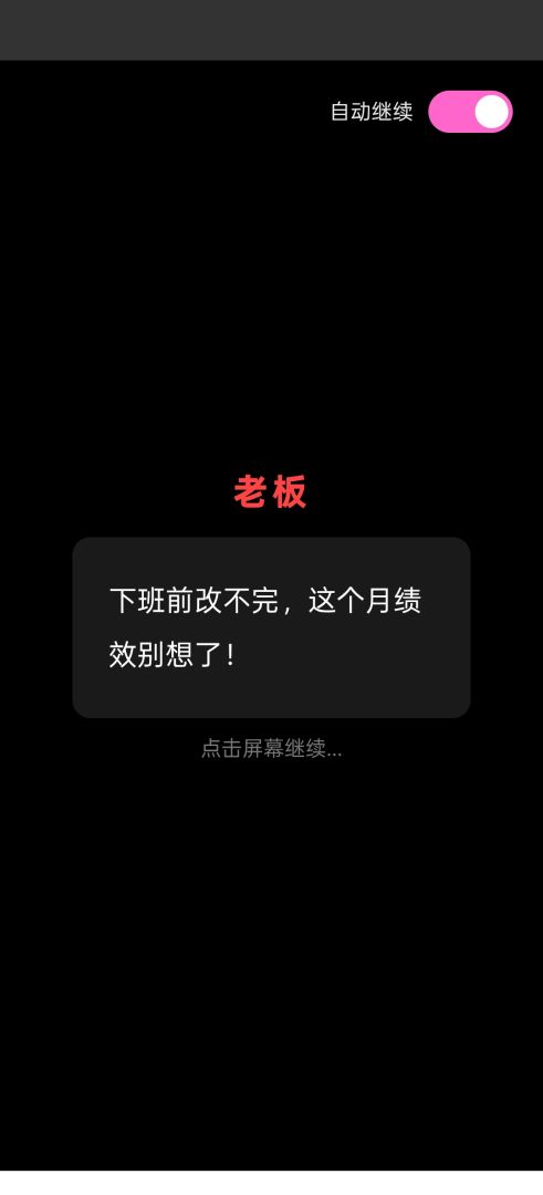 TA的药游戏截图