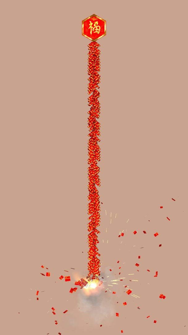 电子鞭炮游戏截图