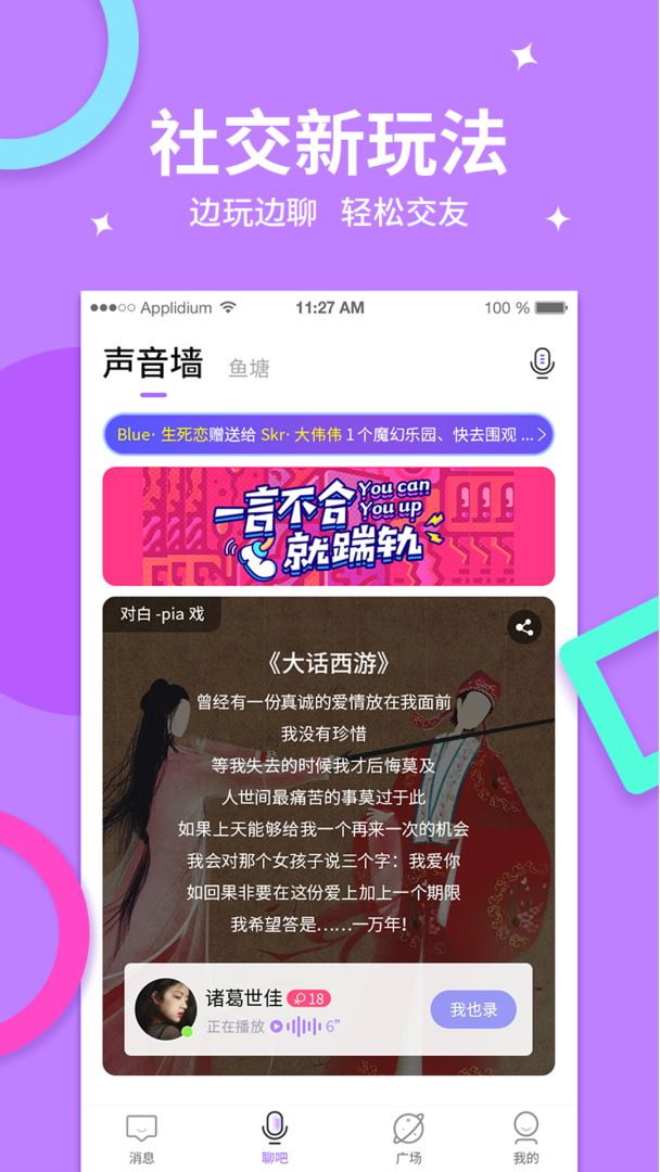 乐鱼游戏截图