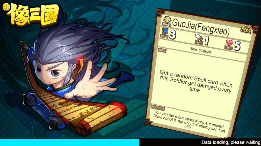 新像三国游戏截图