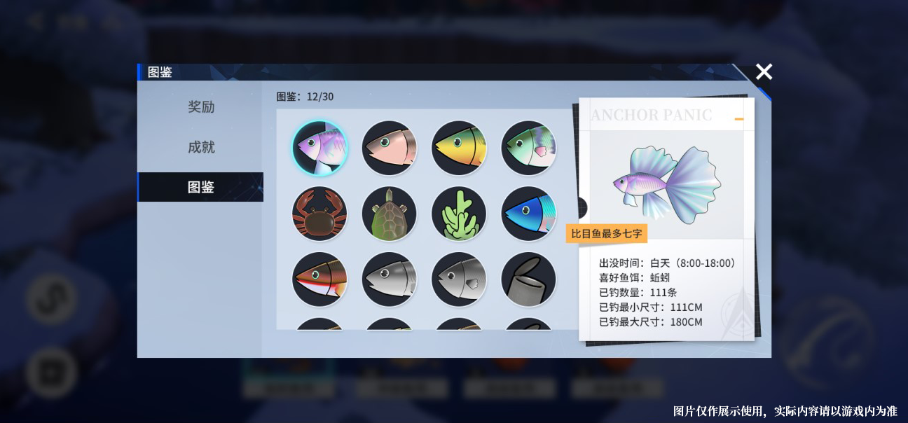 主题活动「冬雪圣夜」