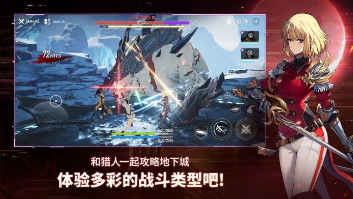 我独自升级 Arise截图