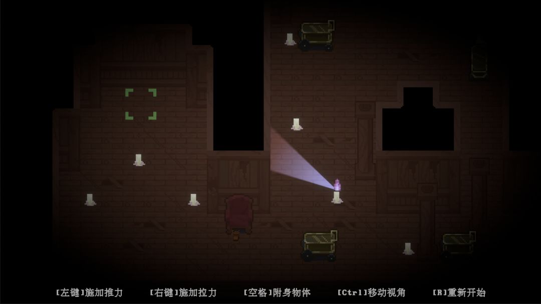 灵火寻遗(LightAfterLife)游戏截图