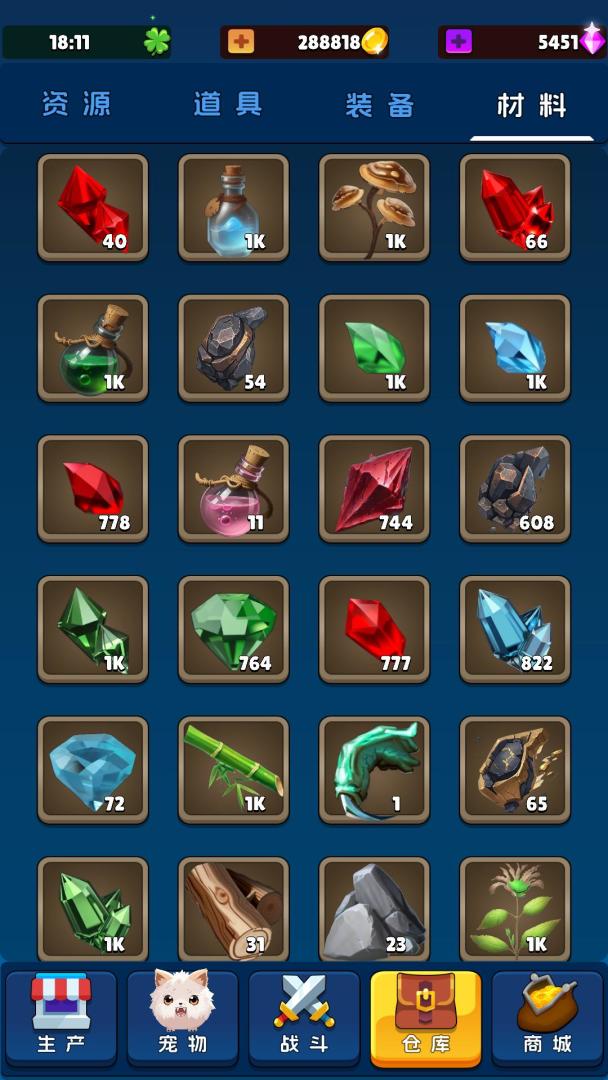 宠物助手游戏截图