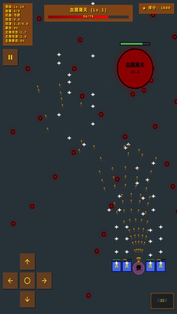 大侠风云传游戏截图