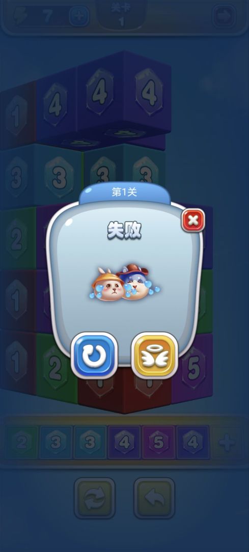 六角碎片3D版游戏截图