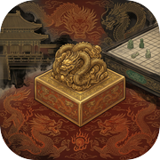 大宋经略志icon