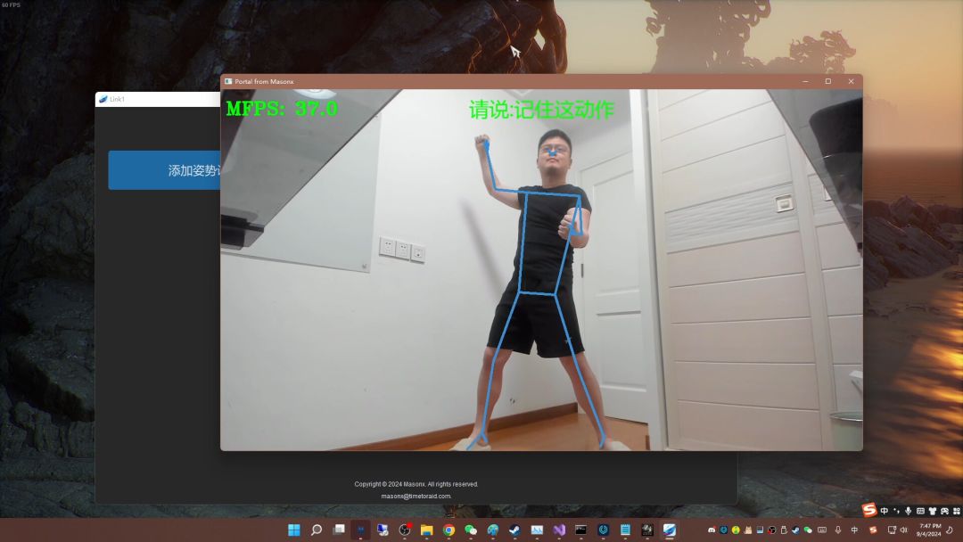The Link游戏截图
