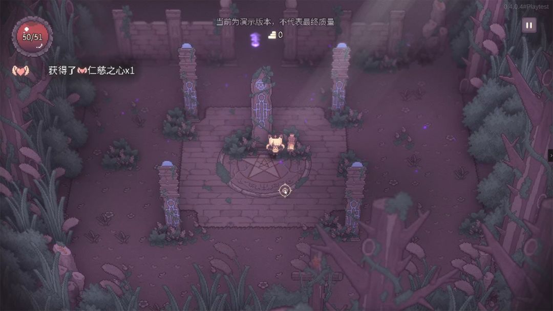 咒印链接游戏截图