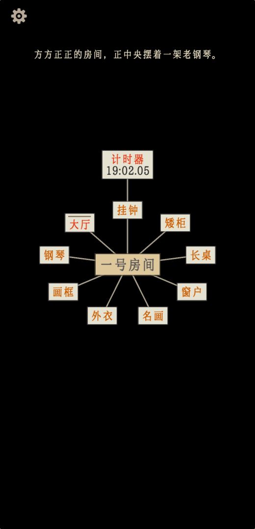 萤火：玉碎游戏截图