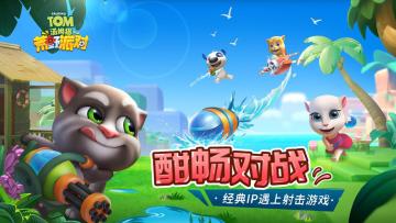 【活动】晒主页！来点赞！赢周边！