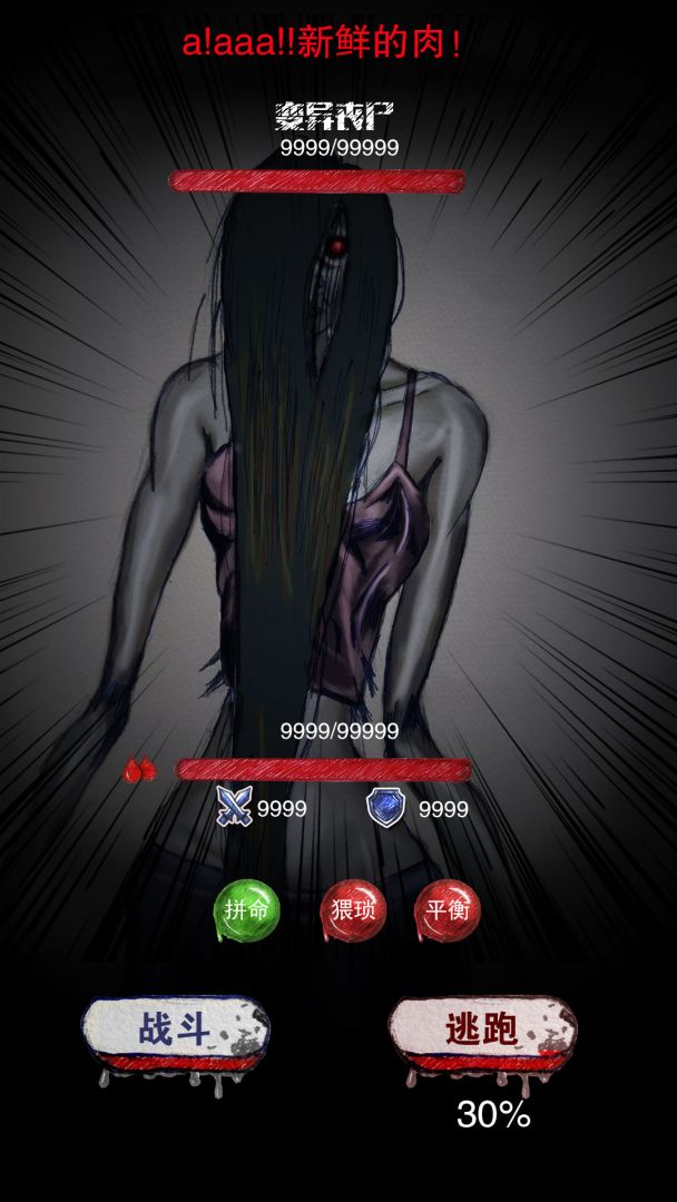 末日求生survival游戏截图