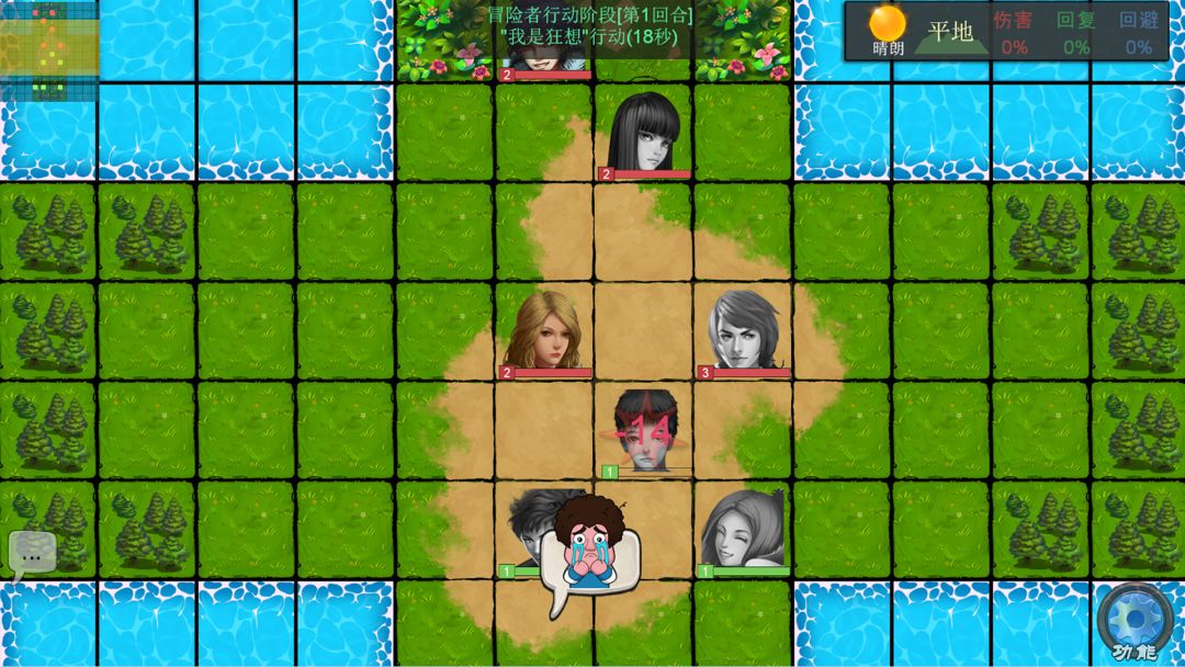 冒险之路(Adventure Road)游戏截图