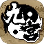 卡牌修真: 九宫幻境录icon