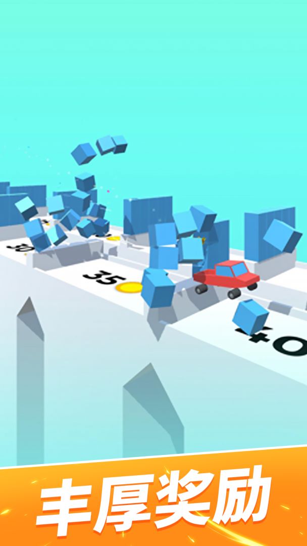 轮车对决游戏截图