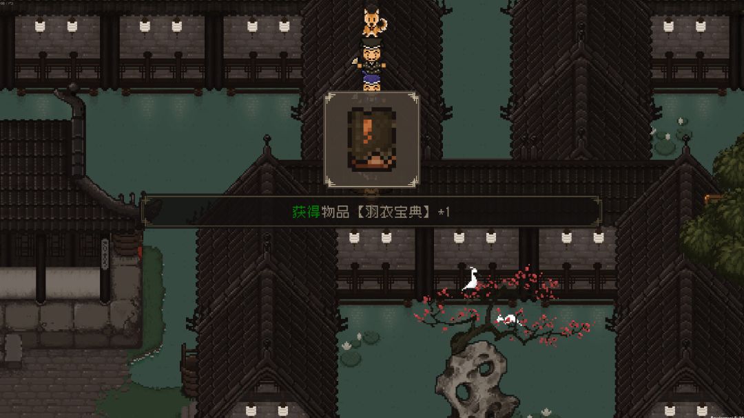 大江湖之苍龙与白鸟游戏截图