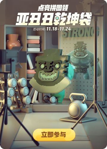 【活动预告】文物有灵