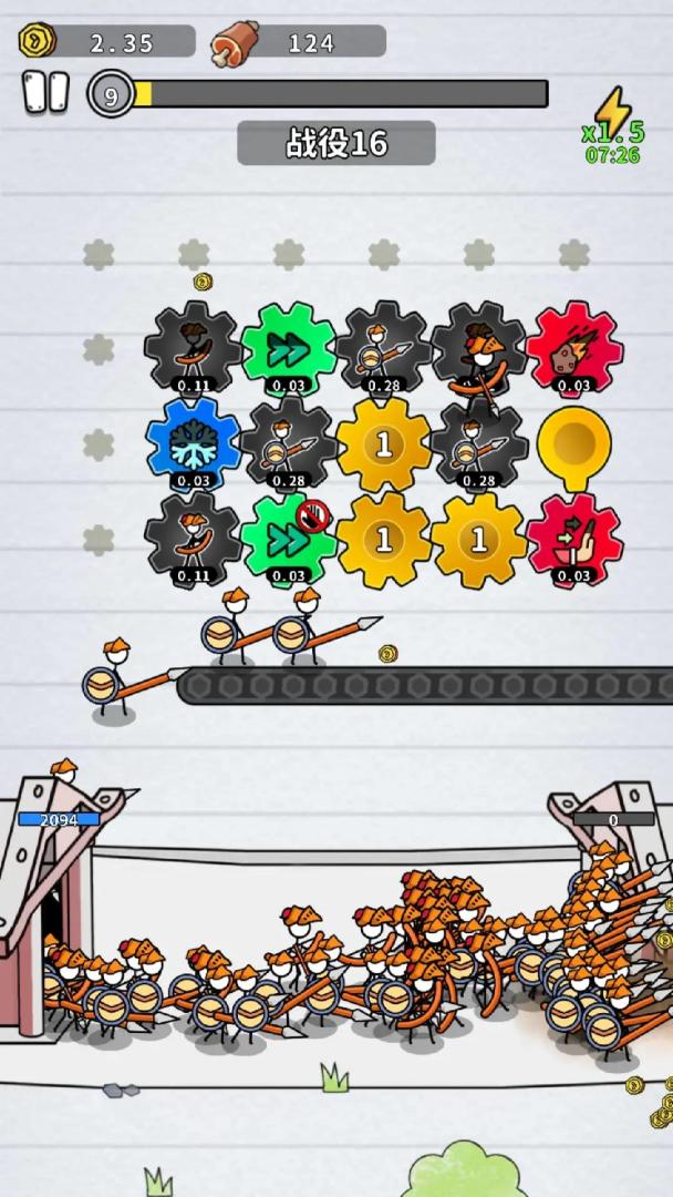 超级进化大师游戏截图