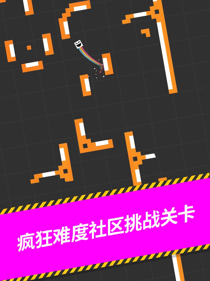 Super One More Jump游戏截图