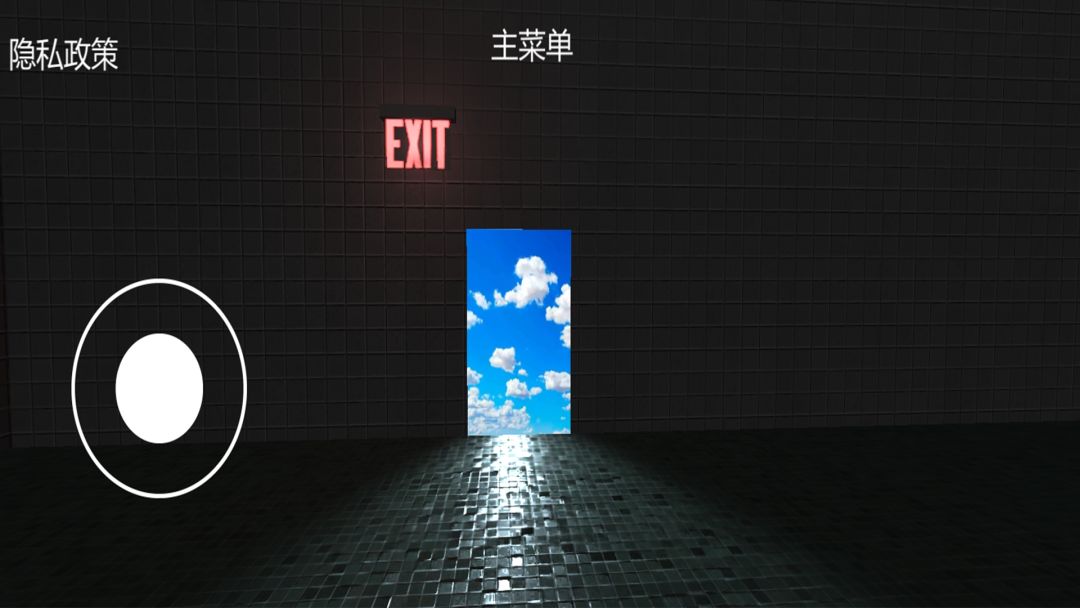 无尽跌落梦核游戏截图