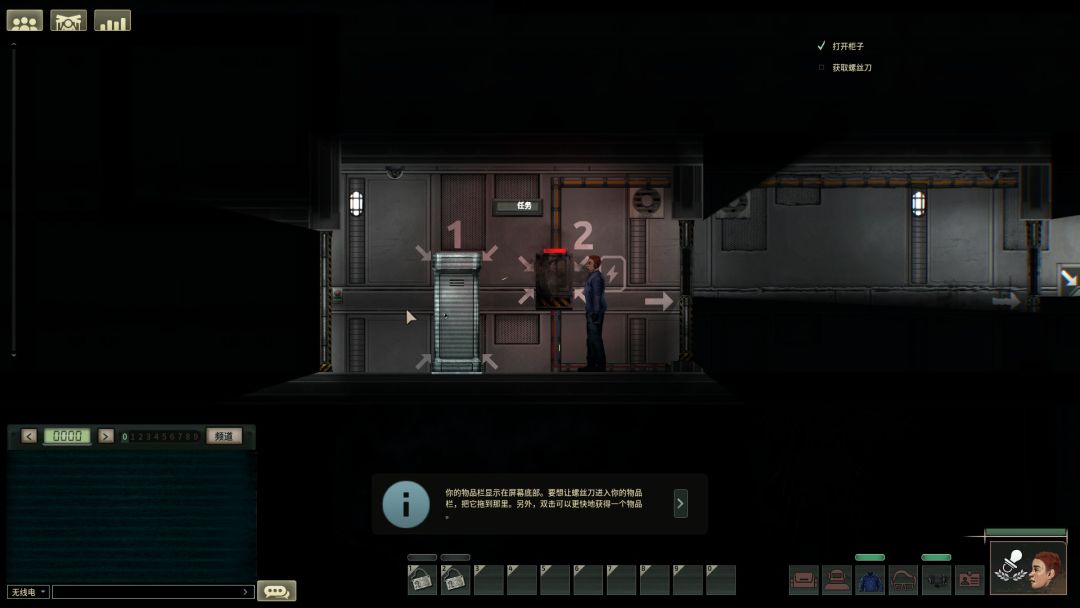 潜渊症游戏截图