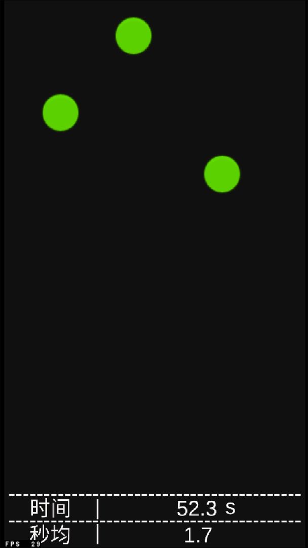 TouchStar游戏截图