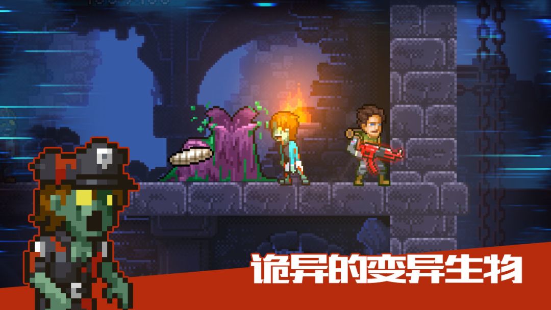 绝境幸存者游戏截图