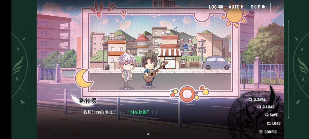 精灵戏剧:复读机不会获得幸福游戏截图