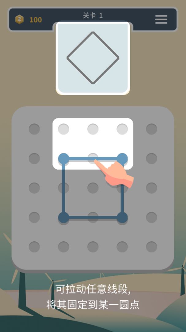 点线交织游戏截图