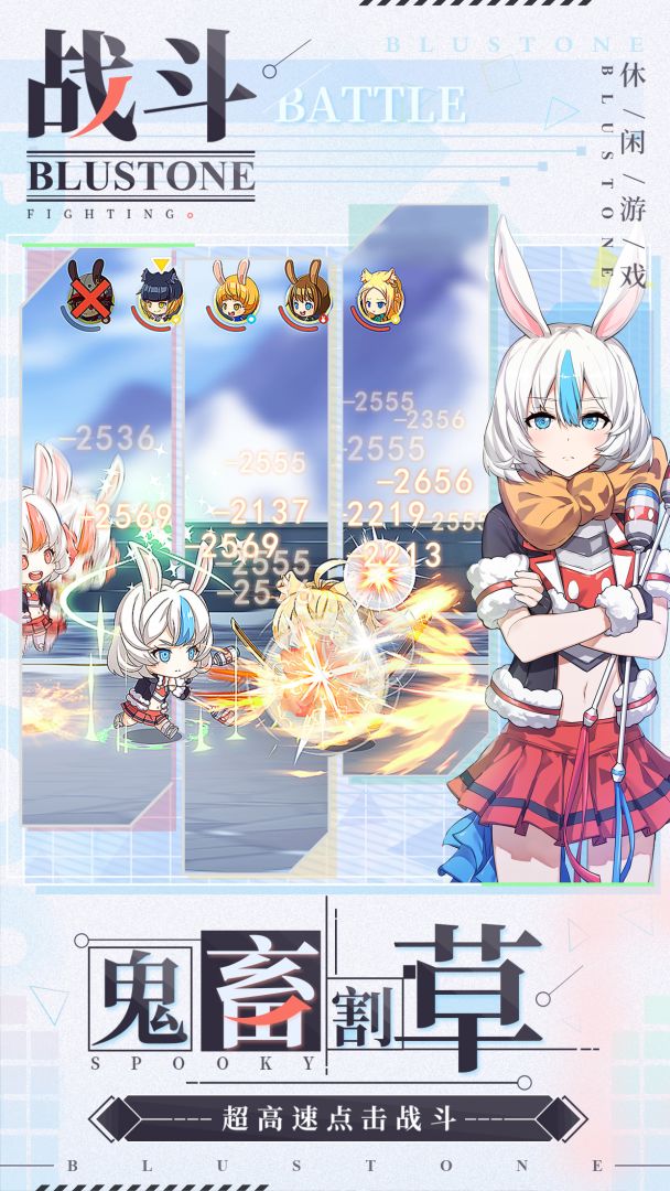 疾风小侠：青石游戏截图