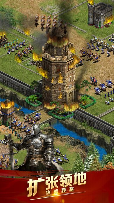 帝国3 - 荣耀战争游戏截图
