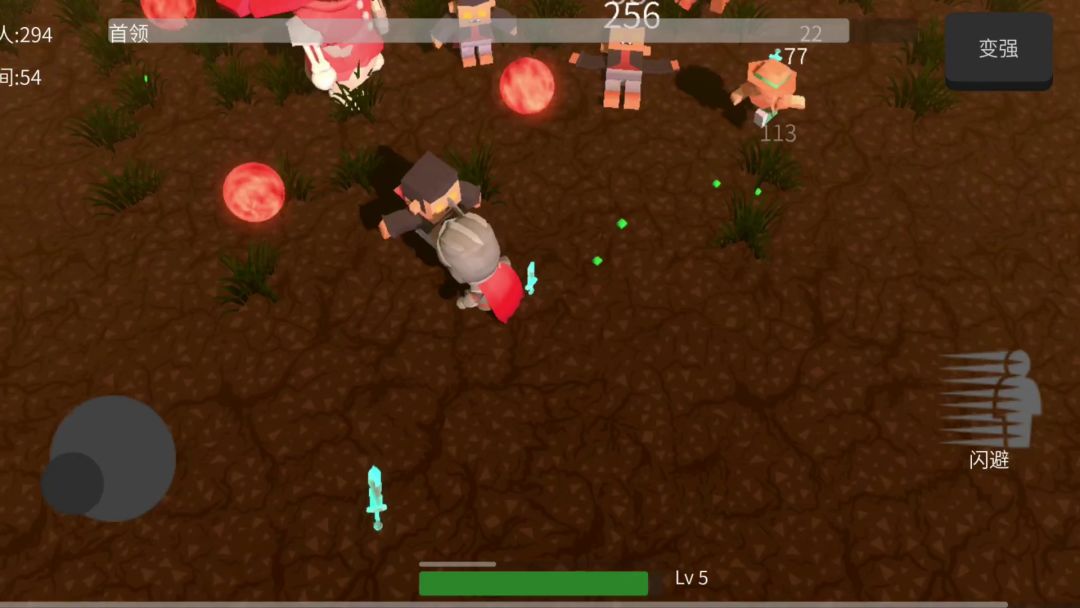 遗迹幸存者游戏截图