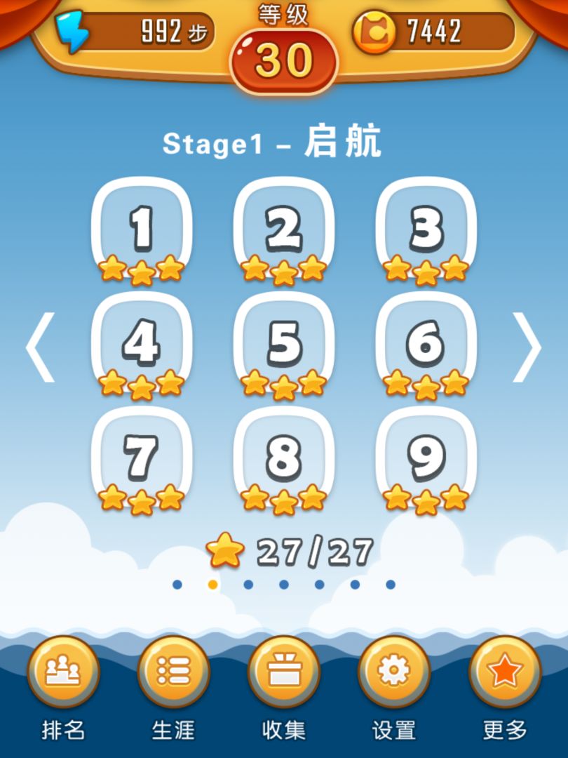 求合体2游戏截图