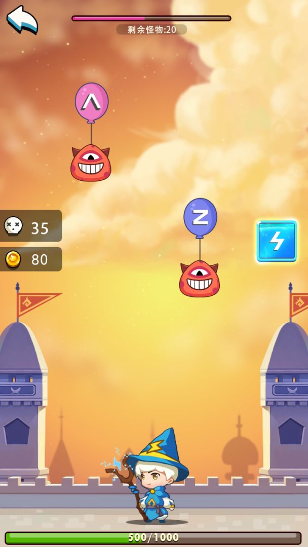 手指魔法师游戏截图