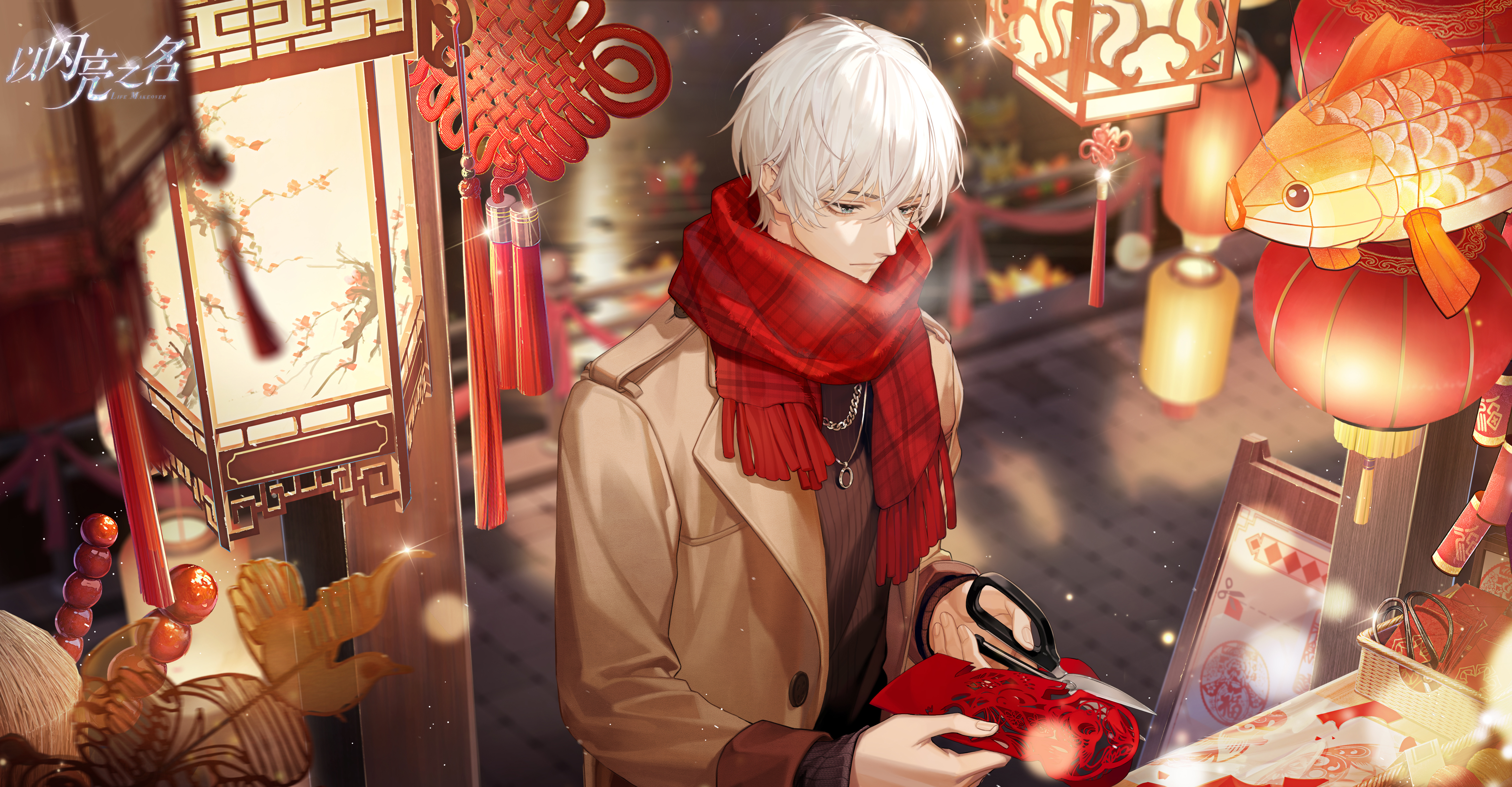 全新追光【覆雪之约】限时开启