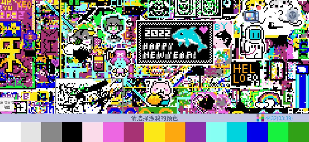 涂鸦世界游戏截图