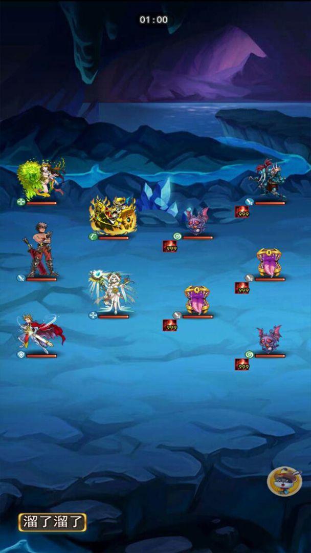 龙行蛇舞游戏截图