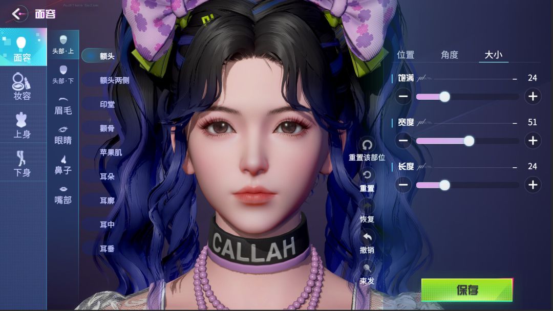 鸚鵡團 AuditionsGo游戏截图