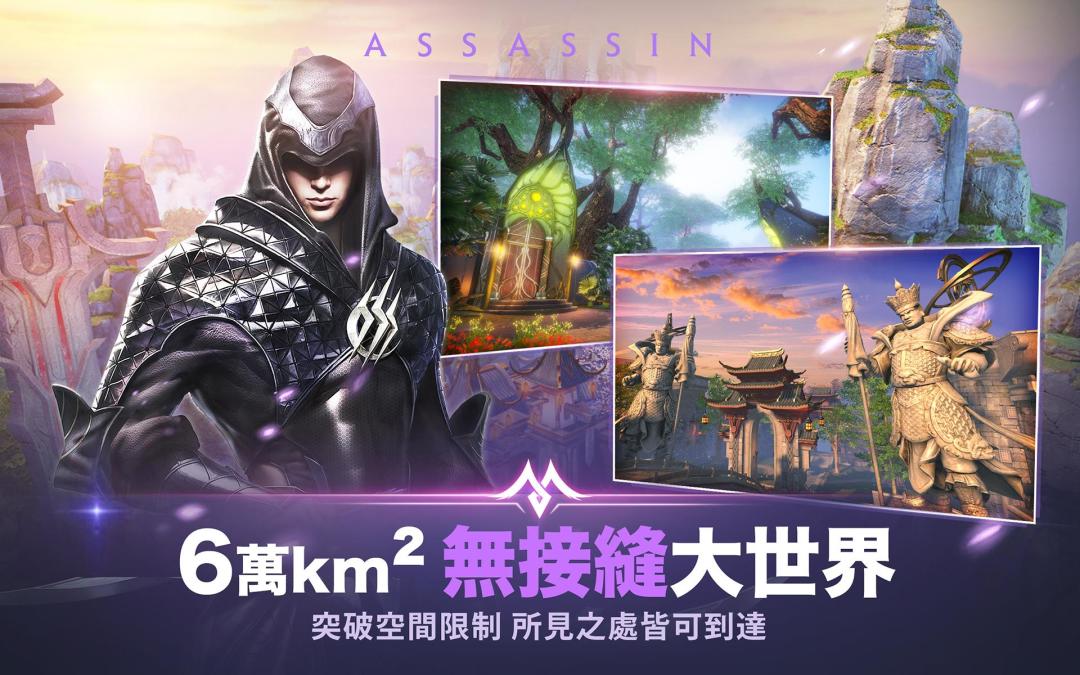 完美世界M游戏截图