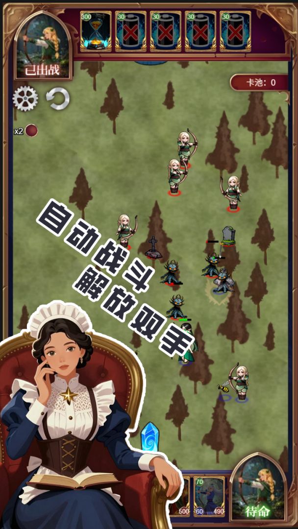 某某冒险记游戏截图